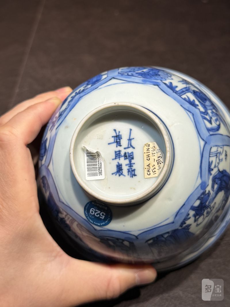 明嘉靖 青花开光人物故事图碗 - 图14